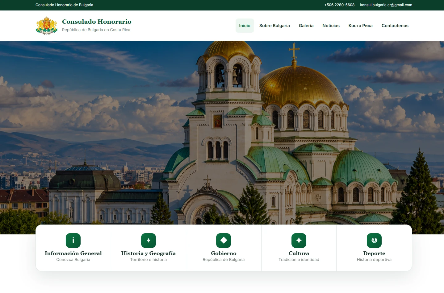 Proyecto web Consulado Honorario de Bulgaria en Costa Rica